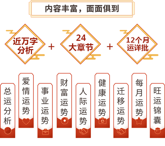 （李向东）农历流月的意思是月光随着流水悄悄地消逝