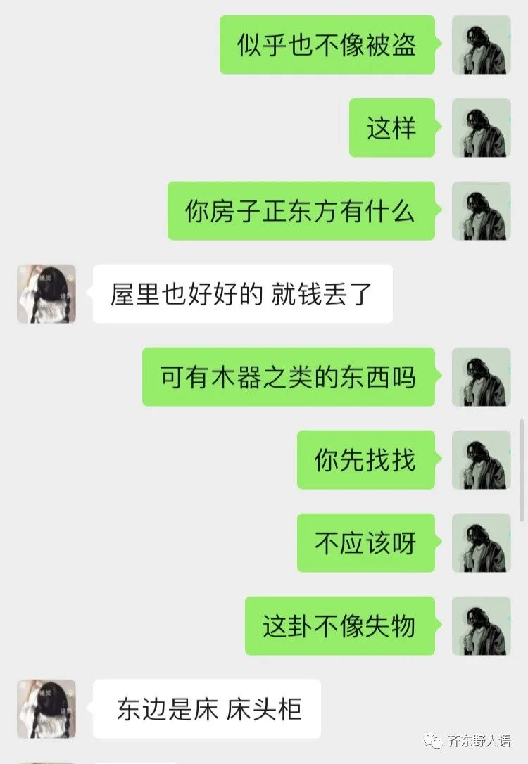 风水堂:卜和筮是一件事吗