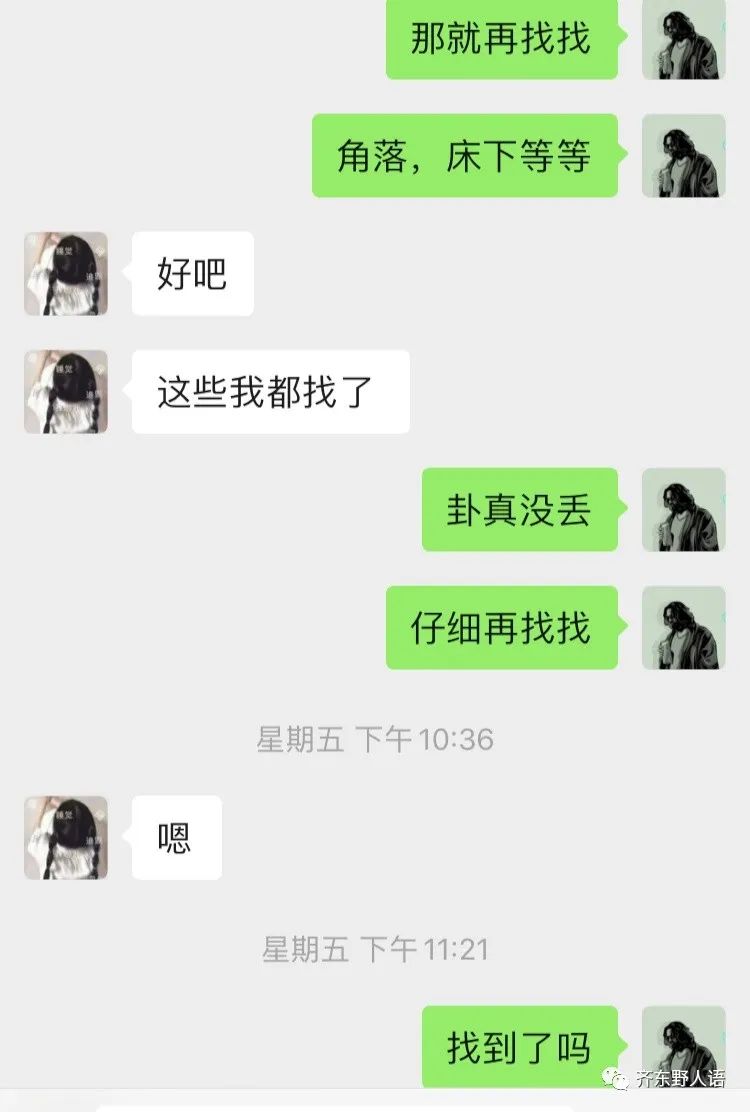 风水堂:卜和筮是一件事吗