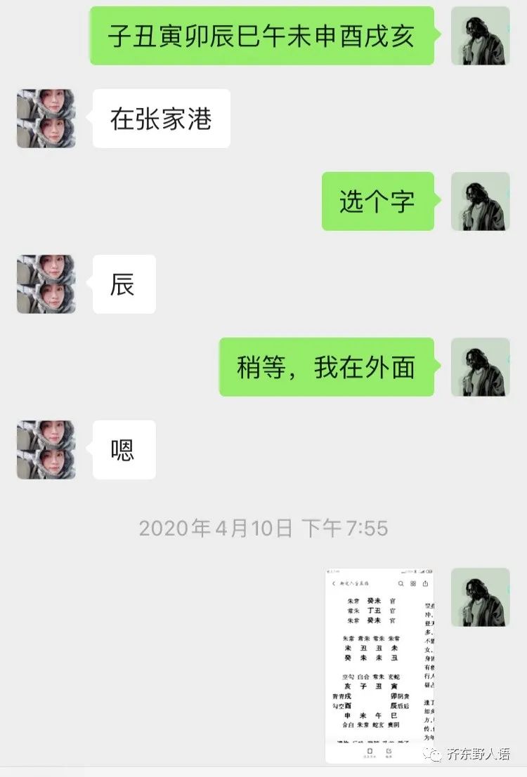 风水堂:卜和筮是一件事吗