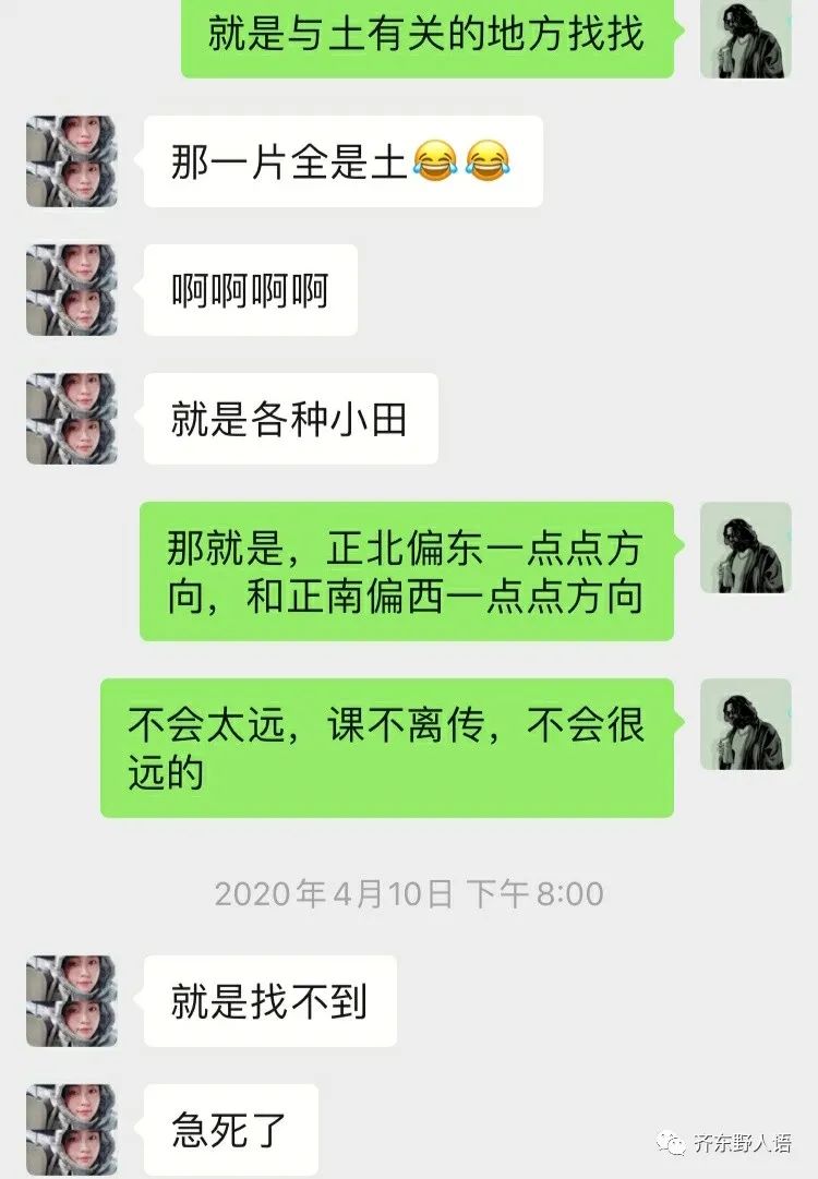 风水堂:卜和筮是一件事吗