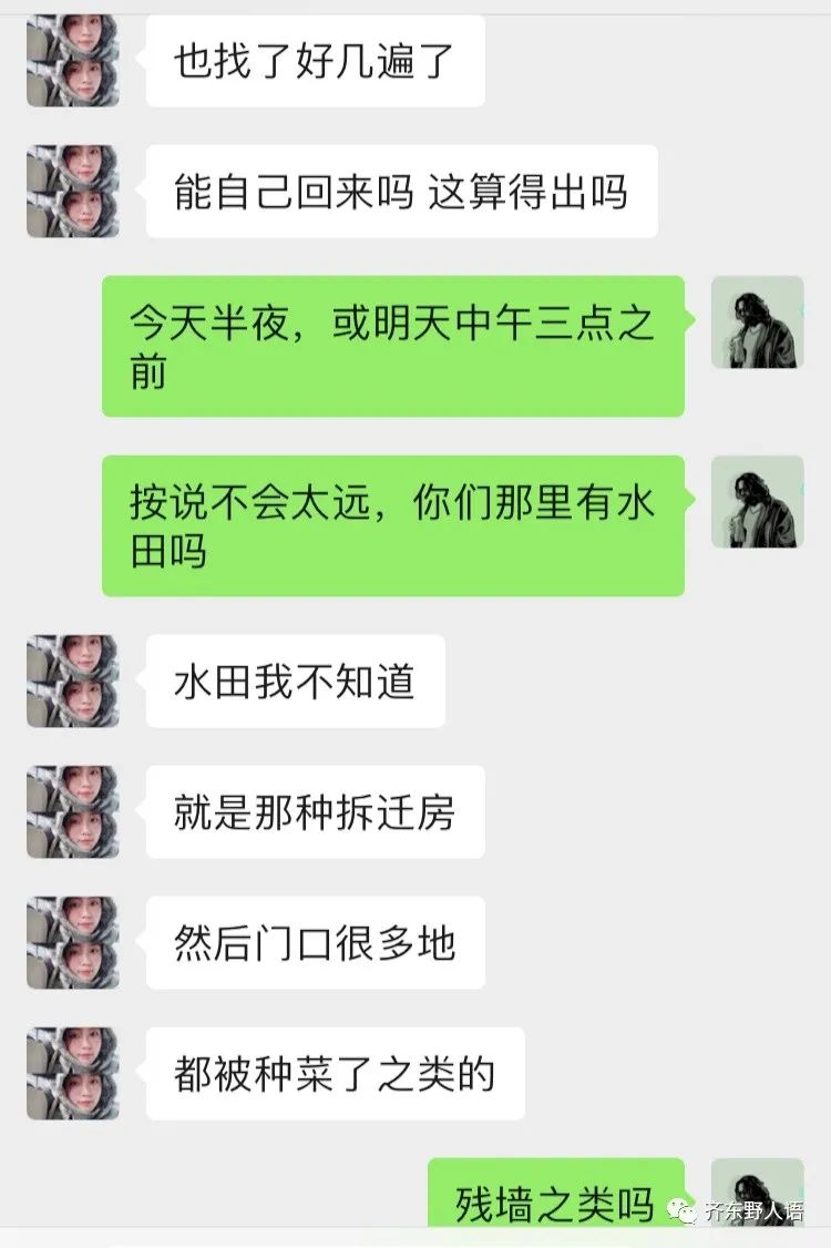 风水堂:卜和筮是一件事吗