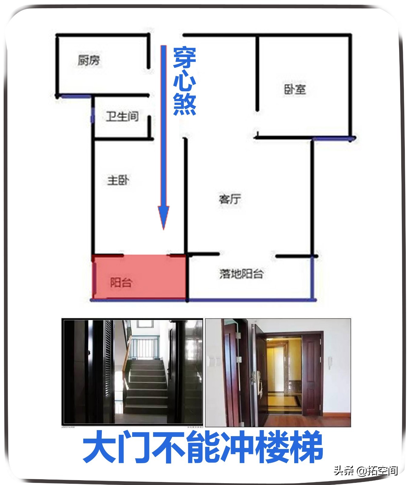 慈世堂：家中风水的3大忌及他们的化解方法