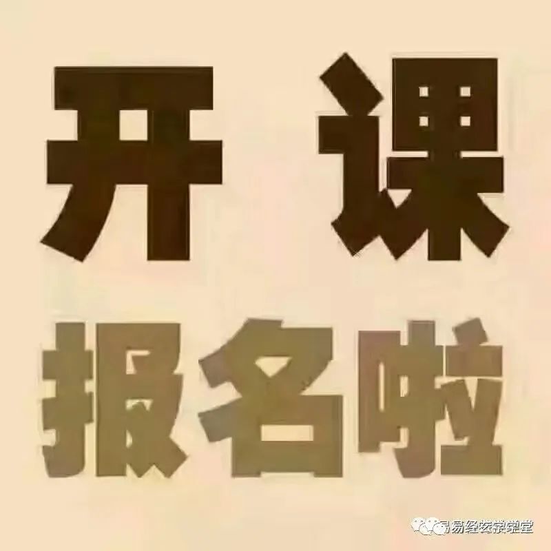 风水堂：六十甲子纳音口诀