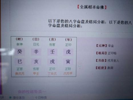 风水堂:八字中共有多少种格局