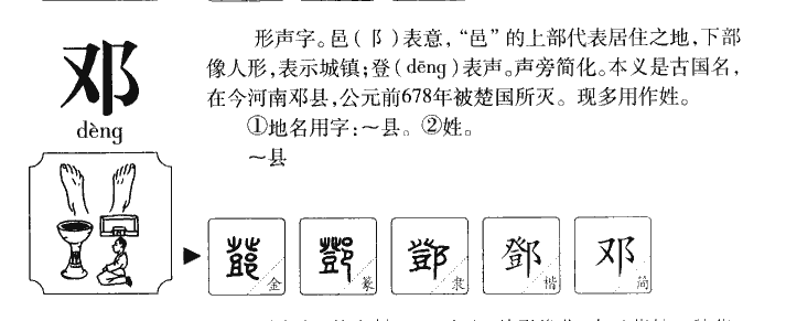 姓刘的男孩名字三个字，你家孩子有吗？