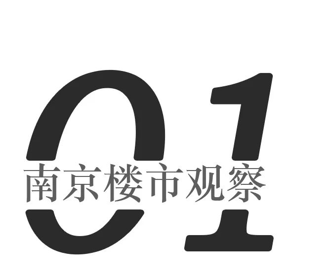 有些楼盘似乎撑不住了去化直接挂“零”