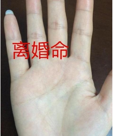 易道风水命理:女孩手相如何看出姻缘是否好，罗盘是否同心