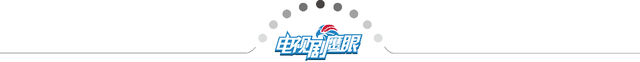 六十还甲子电视剧 转型获新生，强情节切入冲破发展瓶颈