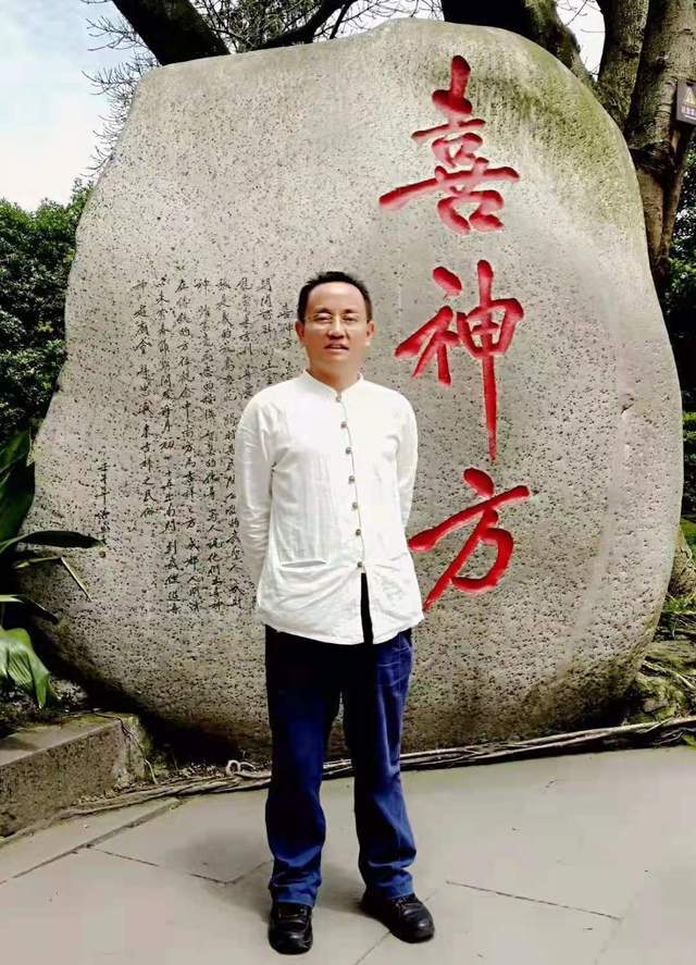 金土皓与宋炳臻父子共同创立高能经济学五行相生起名法