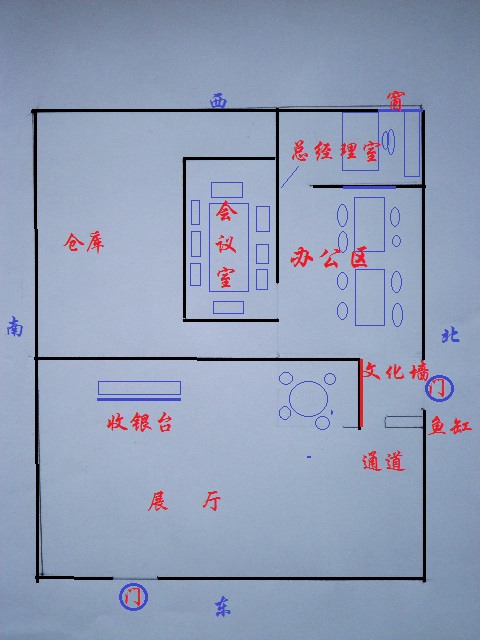 易安居风水：如何选房才能买到称心如意的好房子