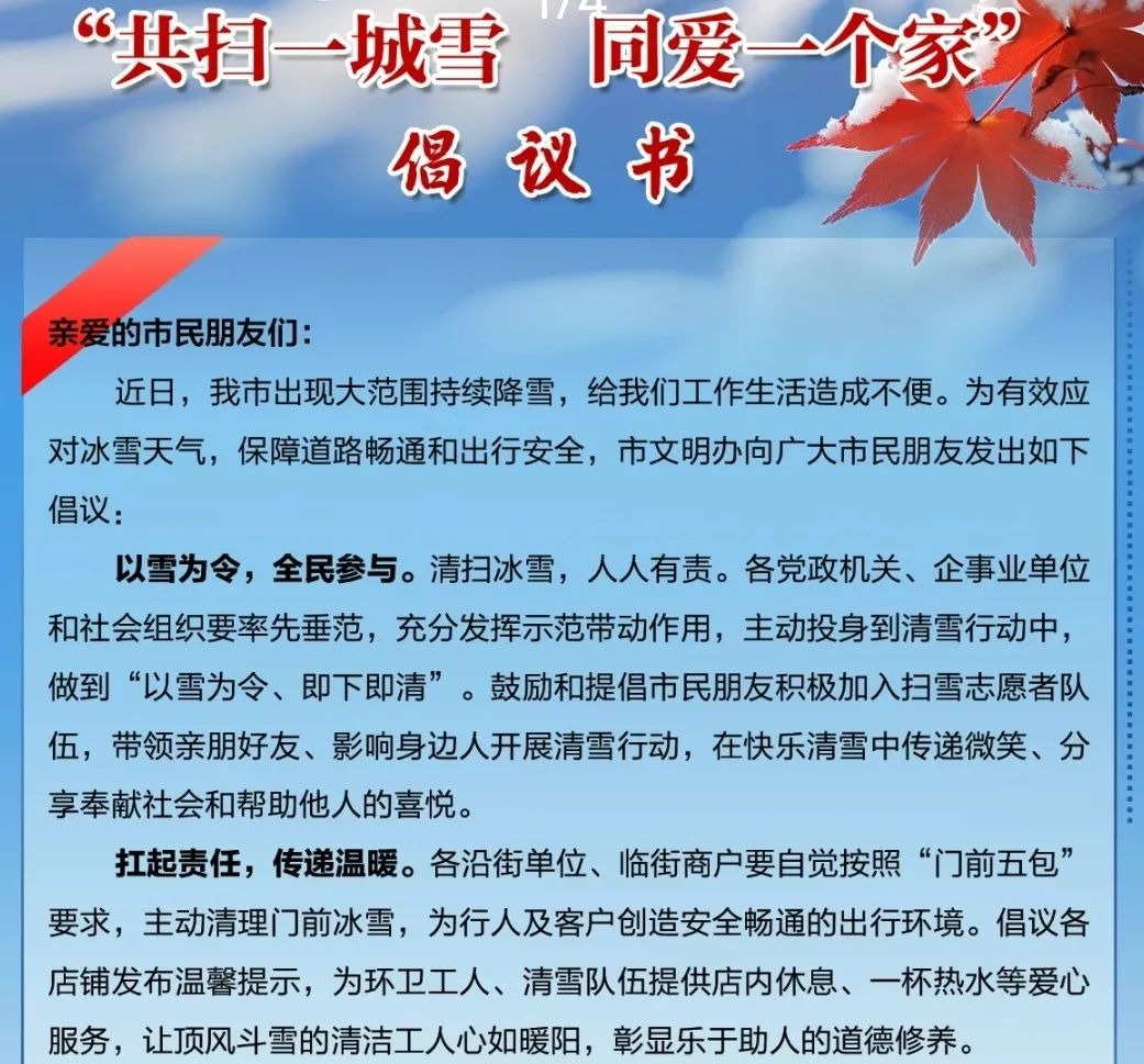 风水堂：历代炼丹与修道之精髓