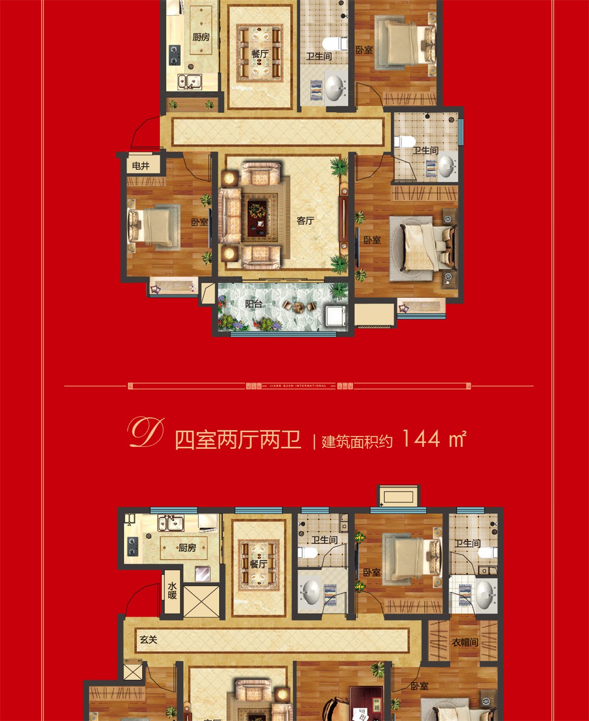 西安楼市情报将对在售、待售的小户型/低总价楼盘做一详细梳理