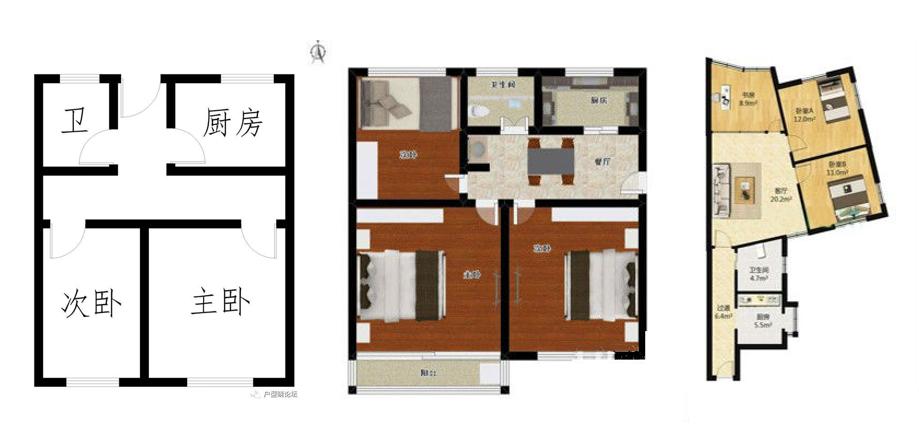 北京50s-70s建国初期合用型住宅解决住房问题