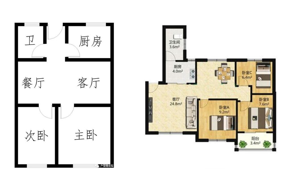 北京50s-70s建国初期合用型住宅解决住房问题