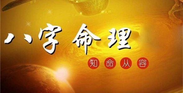 风水堂:诸葛神算免费算命准吗