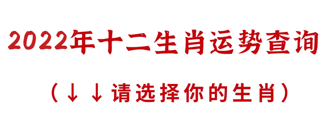 风水堂:生辰八字五行缺什么?