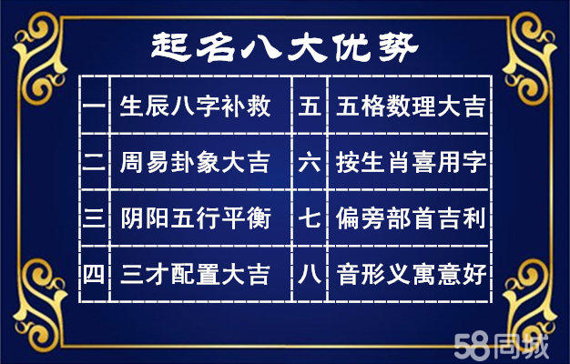 风水堂:婚姻生活对人生是相当重要的