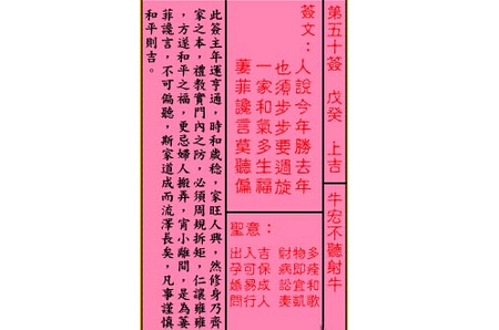 免费测生辰八字八字五行，这是怎么回事？