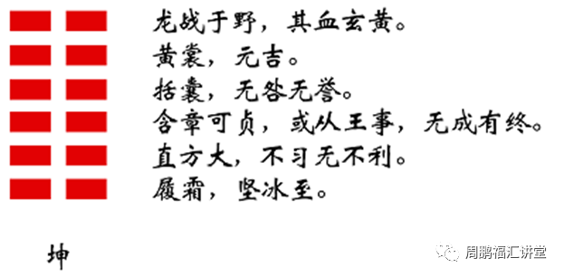 破解《周易》背后最根本的规律是一本什么书