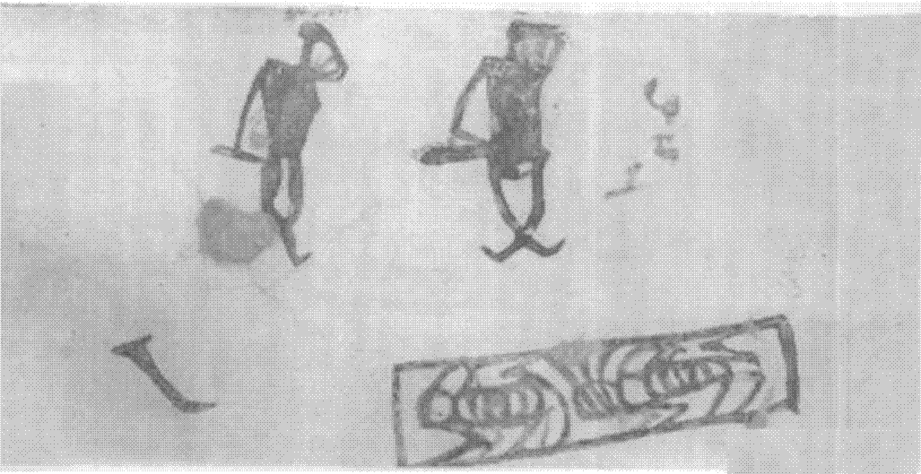 周易天文历法密码系列讼卦 考古学家发现5000年地画：双腿在小腿处交叉