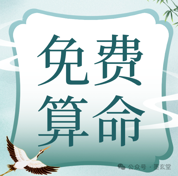 风水堂:问真八字与八字排盘