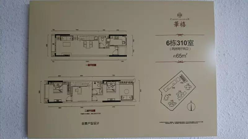 深圳地铁11号线周边配套如何？乐居看房团来支招