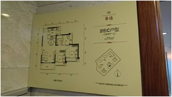 深圳地铁11号线周边配套如何？乐居看房团来支招