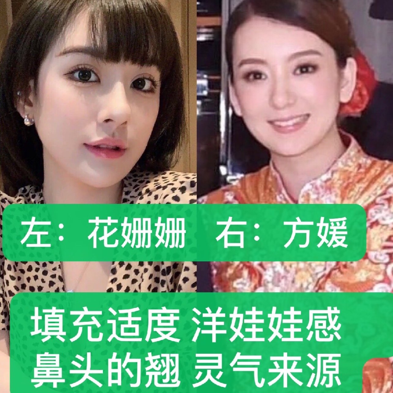 （李向东）女人面相图解,破解鼻子的秘密！你知道吗？