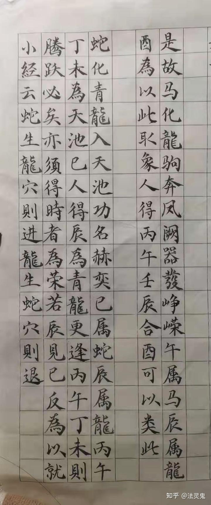 风水堂:测你的婚姻是否顺利