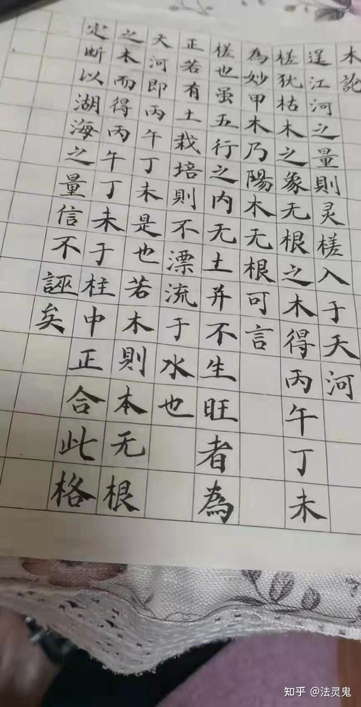 风水堂:测你的婚姻是否顺利