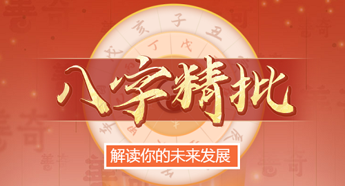 面相、痣相、手相男，一步到位！不要错过了