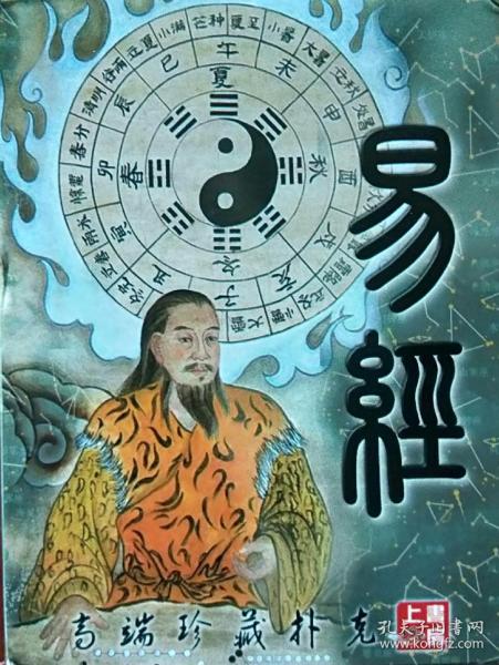 风水堂：周易数字381吉凶