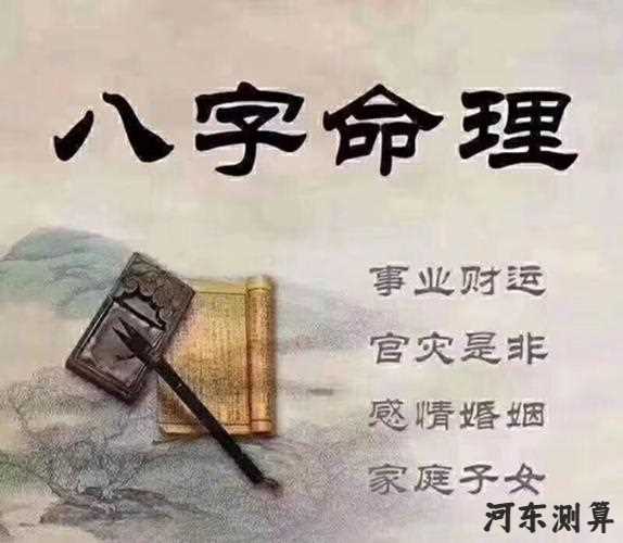 风水堂:免费生辰八字测算网站推荐八字看姻缘