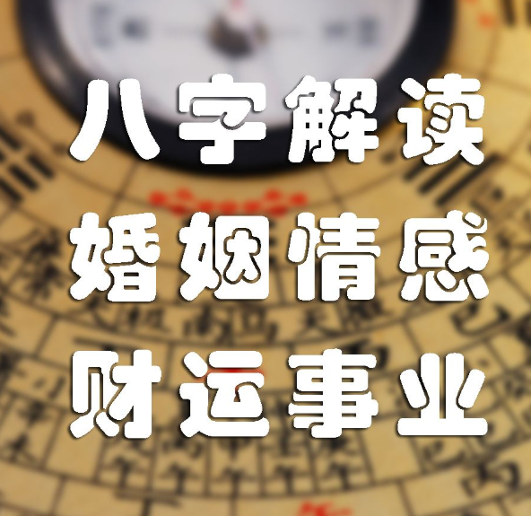 八字里面如何看几个孩子,八字中怎么看子女怎么知道