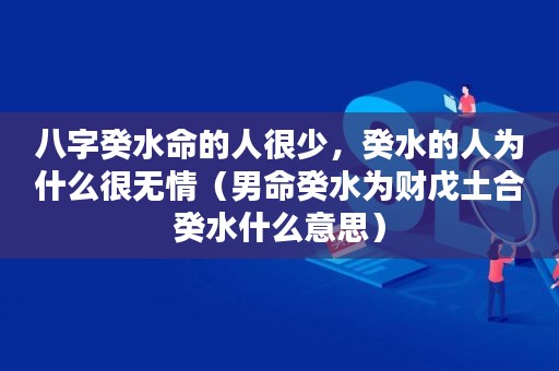 李洪成风水堂：如何从原命局看表面信息