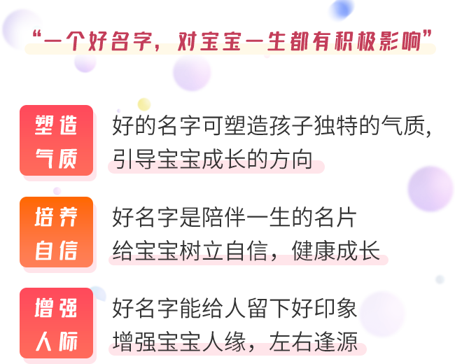 风水堂：1997年4月1日出生的人五行缺什么