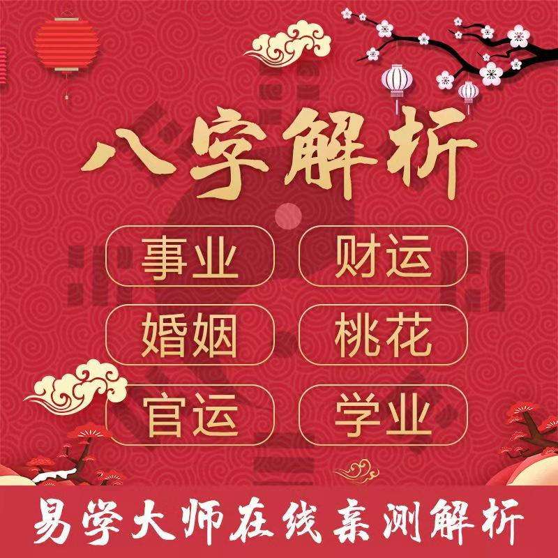 风水堂:七杀格是最好的