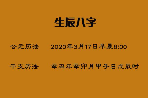 风水堂:八字排盘里面的十神是什么意思