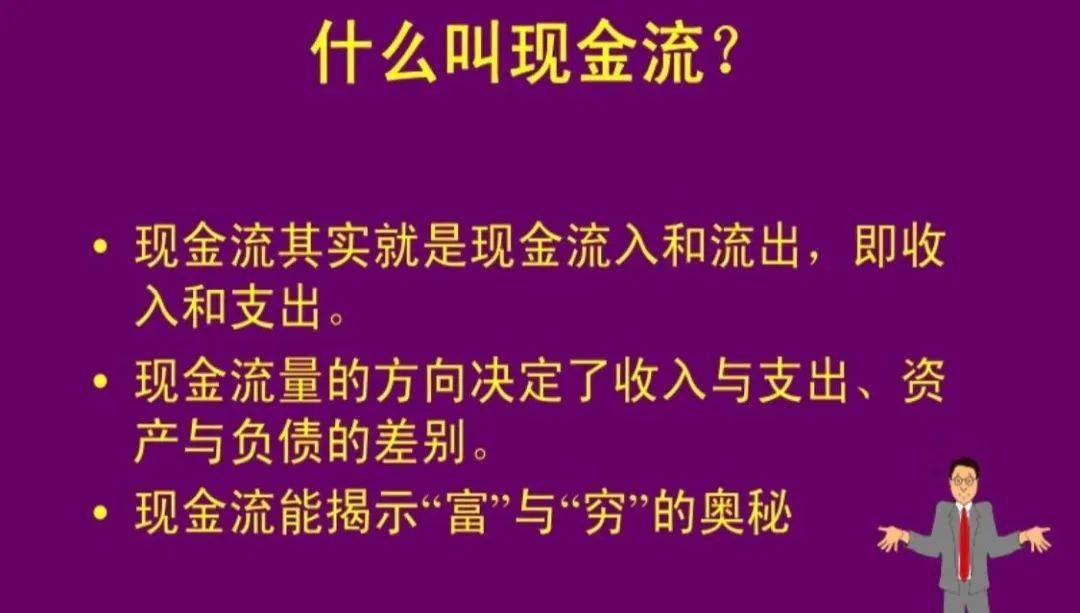 财务室适合摆放什么风水植物？易算命网告诉你