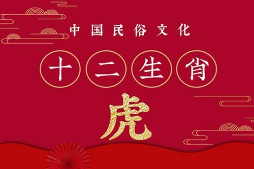 属虎2015年多大岁以下的人今年多大