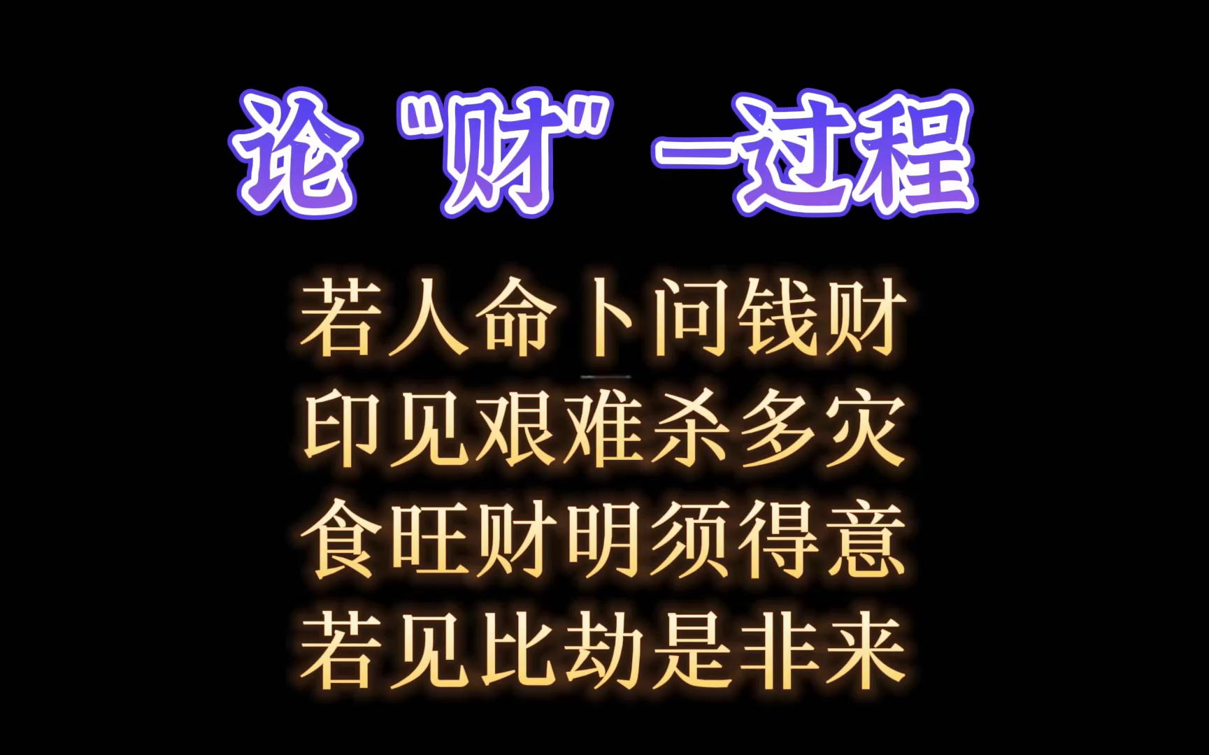 免费起卦排盘六爻解卦免费六爻排盘解生辰八字终身详解