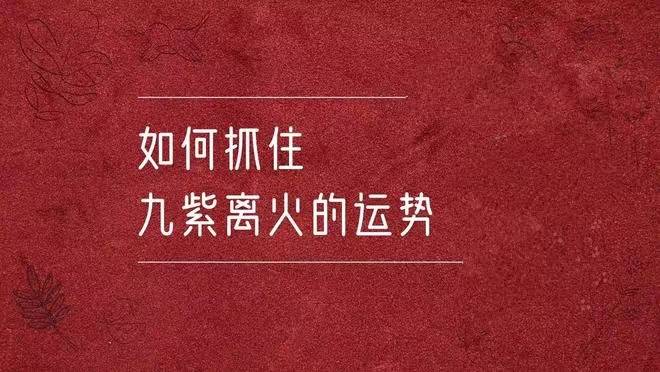 中国科学院国家授时中心日梭万年历上有完整历