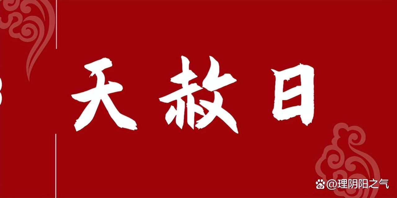 你知道2024年的元旦又有何特殊之处吗？