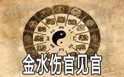 易安居算命：克夫的八字谬误，你知道吗？