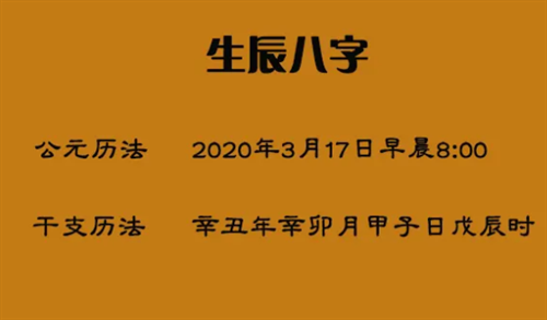 黄道吉日:2016年10月28日（黑道十二神）