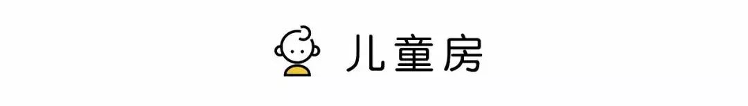 好好住APP认证设计师@三文鱼工作室装修效果图