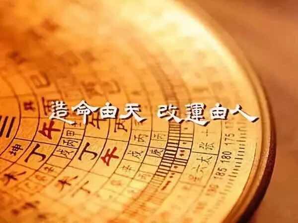 ﻿风水堂:什么是“十神”?