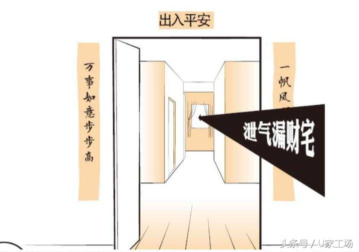 支持派风水学也叫居住环境学，要不要信风水？