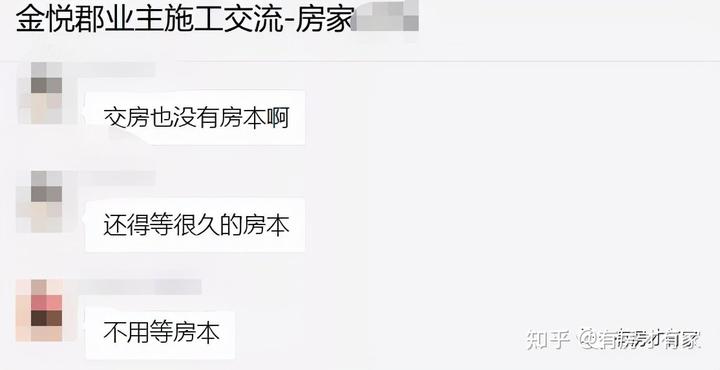 限竞房去化接近尾声，刚需怎么办？